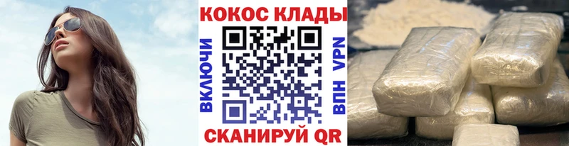 Cocaine Перу  Купить закладки  Ухта 