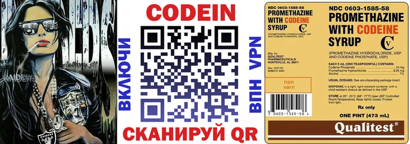 Купить закладки  Ухта  Codein Purple Drank 