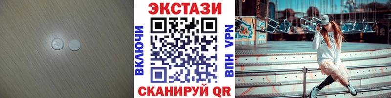 Ecstasy VHQ  Купить где  Ухта 