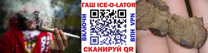 Купить где  Ухта  ГАШИШ Cannabis 