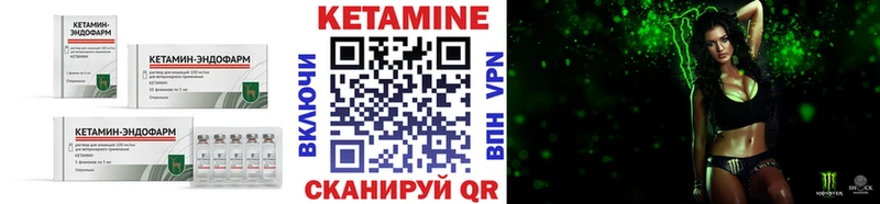 Купить  Ухта  КЕТАМИН VHQ 
