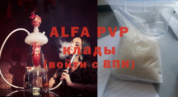 ALPHA-PVP Гусев