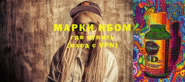 марки nbome Гусиноозёрск