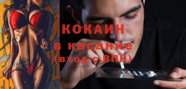 марки nbome Гусиноозёрск