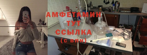 мефедрон мука Гусь-Хрустальный