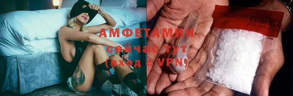 мефедрон мука Гусь-Хрустальный