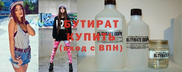 марки nbome Гусиноозёрск