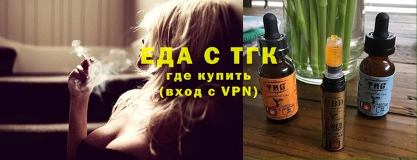 марки nbome Гусиноозёрск