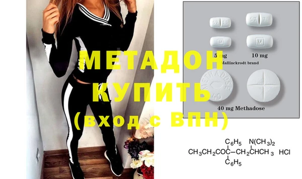 мефедрон мука Гусь-Хрустальный