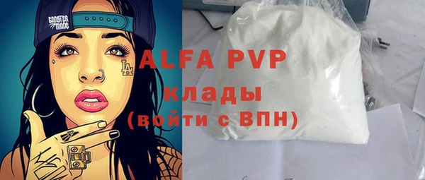 ALPHA-PVP Гусев