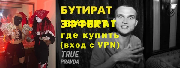 ALPHA-PVP Гусев