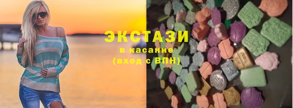 мефедрон мука Гусь-Хрустальный