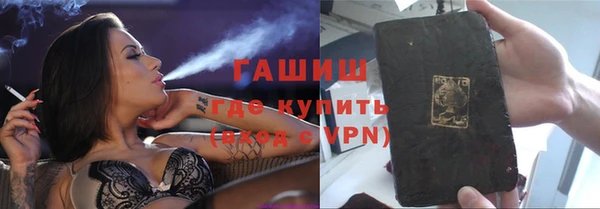 ALPHA-PVP Гусев