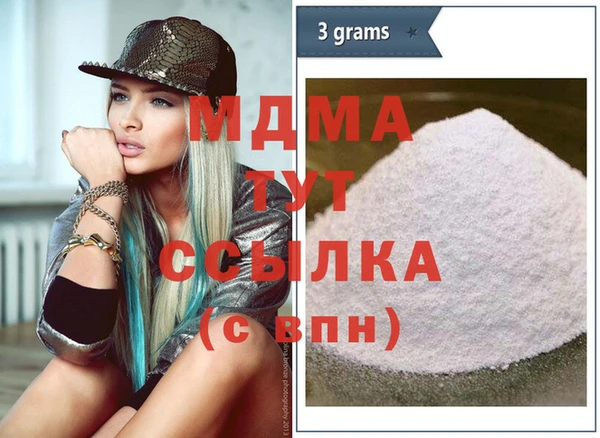 марки nbome Гусиноозёрск