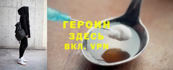 мефедрон мука Гусь-Хрустальный