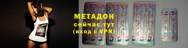 марки nbome Гусиноозёрск