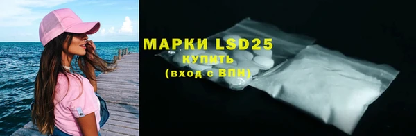 мефедрон мука Гусь-Хрустальный