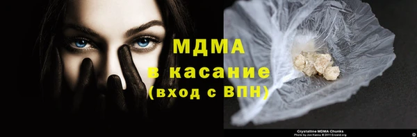 марки nbome Гусиноозёрск