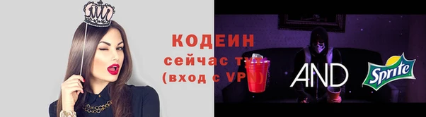 ALPHA-PVP Гусев