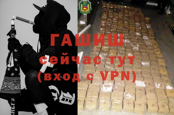 марки nbome Гусиноозёрск