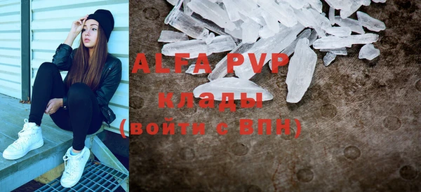 ALPHA-PVP Гусев