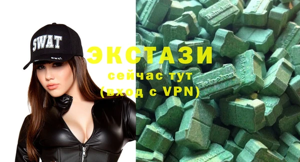 марки nbome Гусиноозёрск