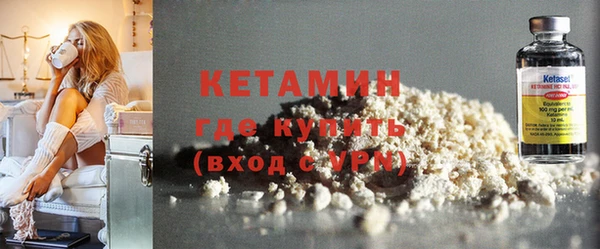 ALPHA-PVP Гусев