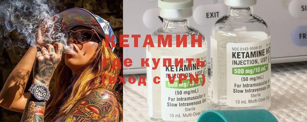 ALPHA-PVP Гусев