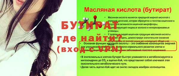 марки nbome Гусиноозёрск