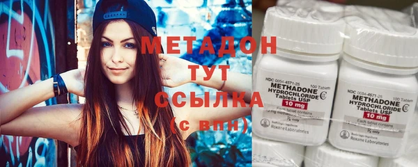 мефедрон мука Гусь-Хрустальный