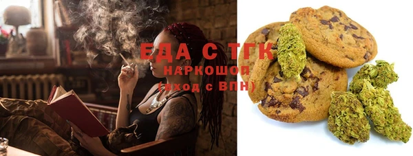 мефедрон мука Гусь-Хрустальный