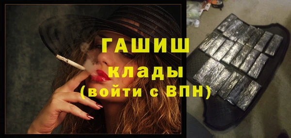 марки nbome Гусиноозёрск