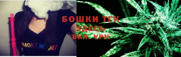 марки nbome Гусиноозёрск