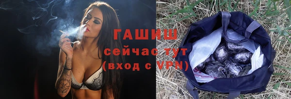 мефедрон мука Гусь-Хрустальный