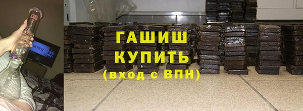 ALPHA-PVP Гусев