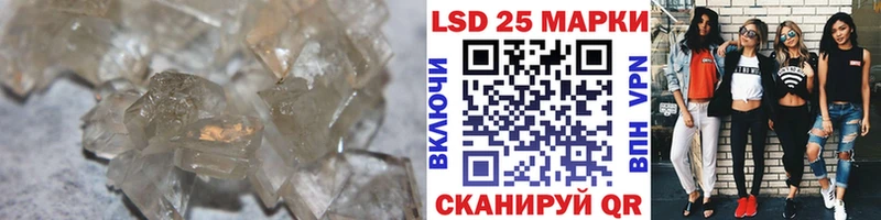 Лсд 25 экстази кислота  Купить где  Ухта 