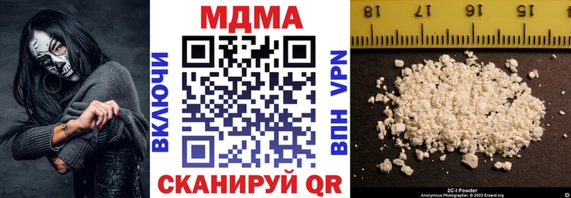 Купить где  Ухта  МДМА Molly 