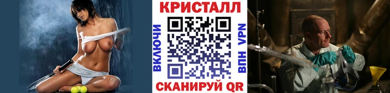Первитин кристалл  Купить где  Ухта 