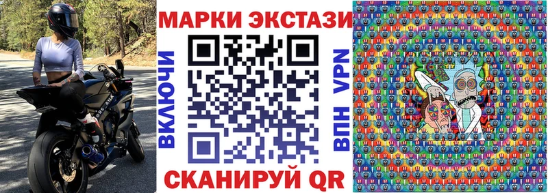 Купить где  Ухта  Наркотические марки 1,8мг 