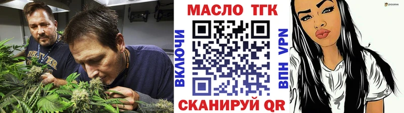 Дистиллят ТГК концентрат Ухта